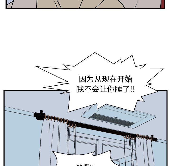 第105话 10588