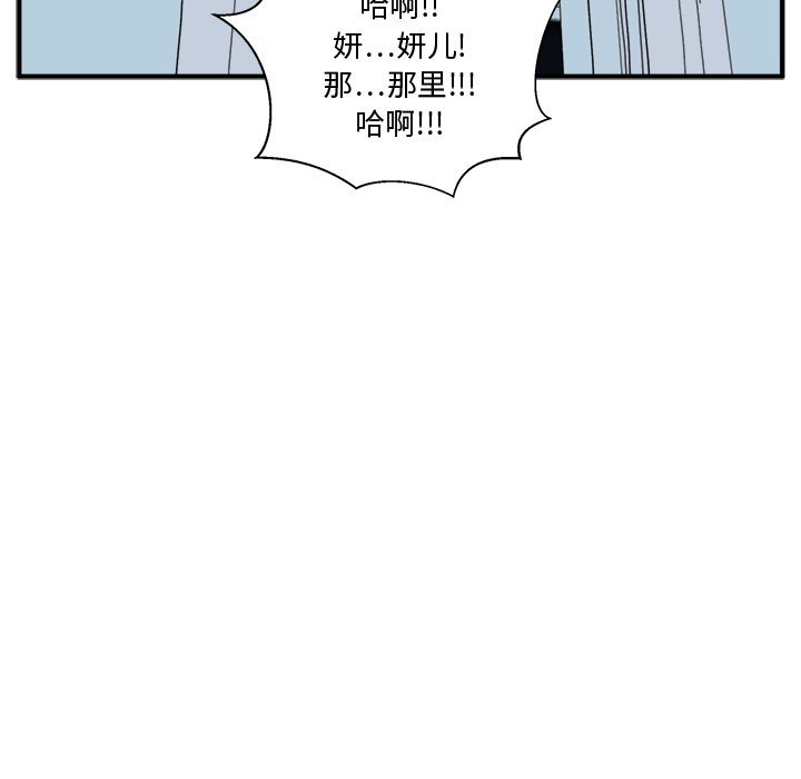 第105话 10589