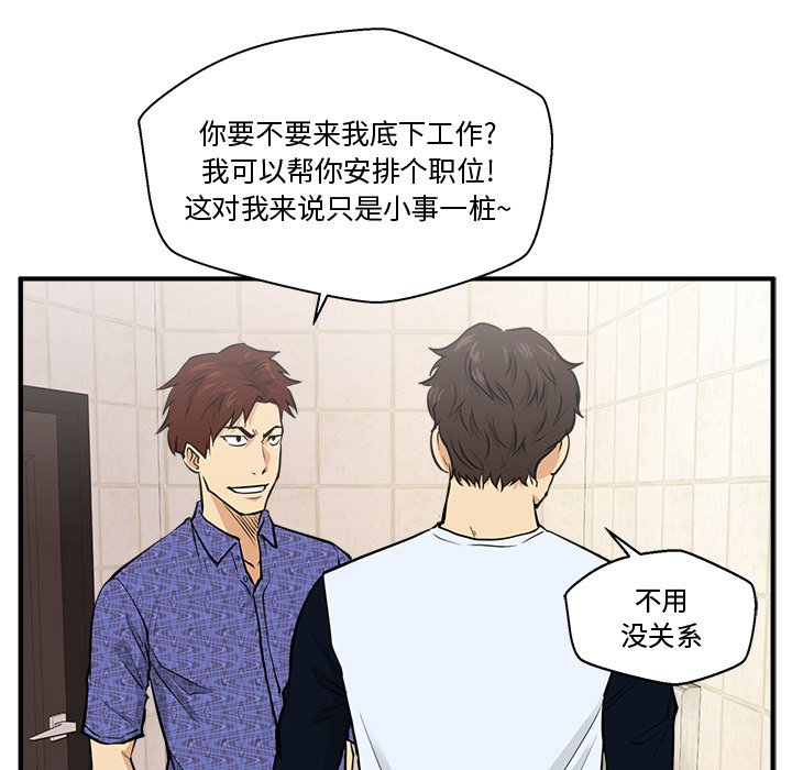 第106话 106100