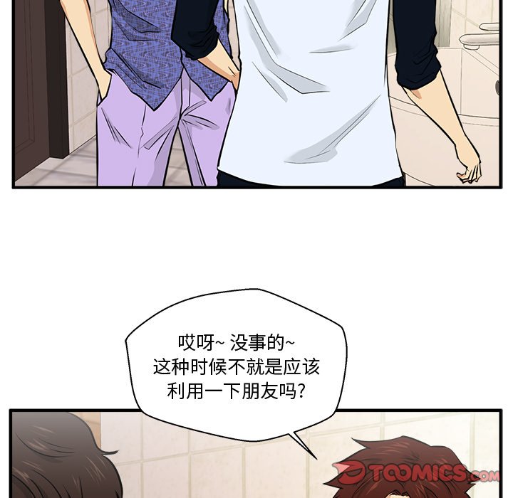 第106话 106101