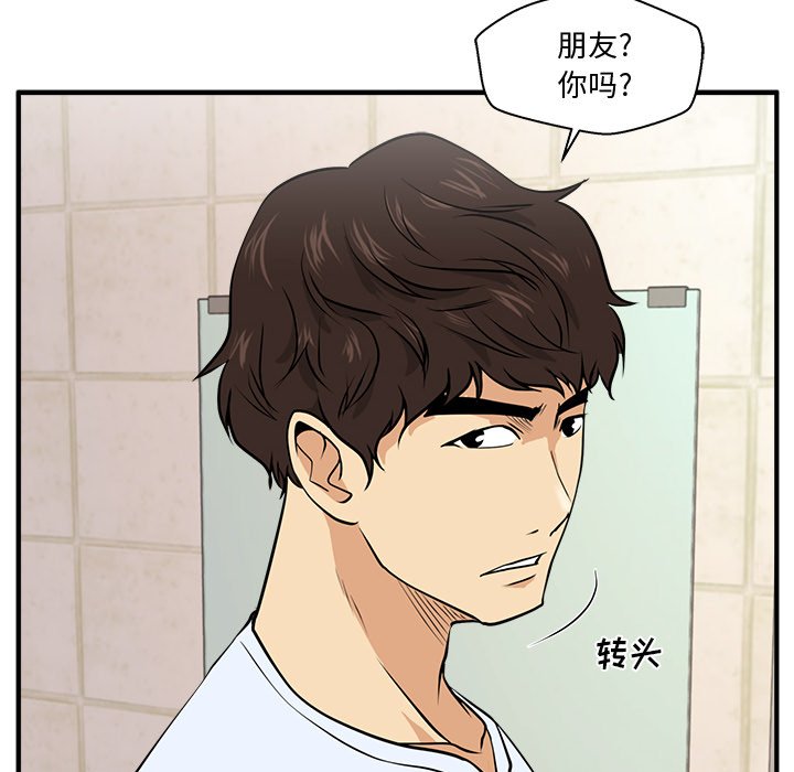 第106话 106104