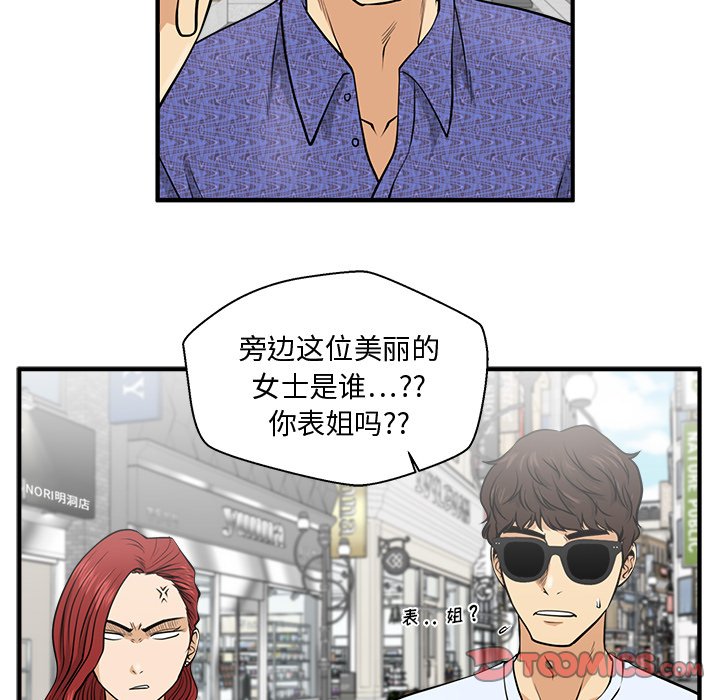 第106话 10611