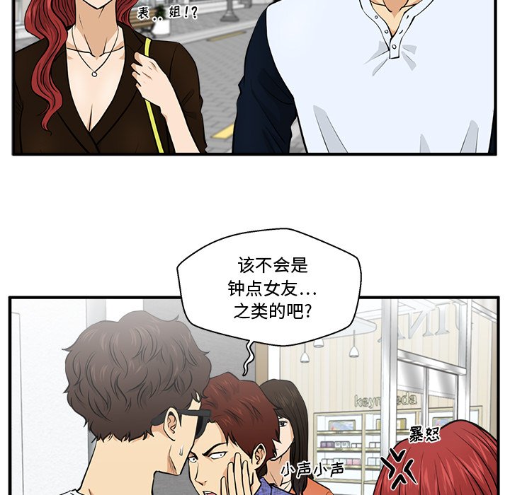第106话 10612