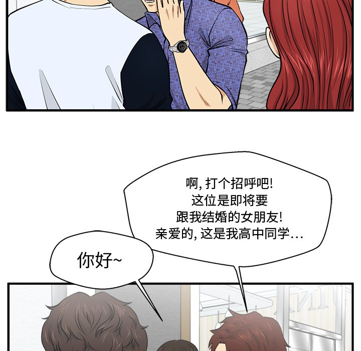 第106话 10613