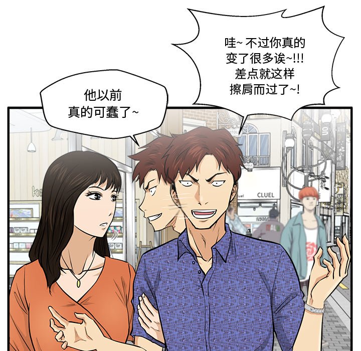 第106话 10617