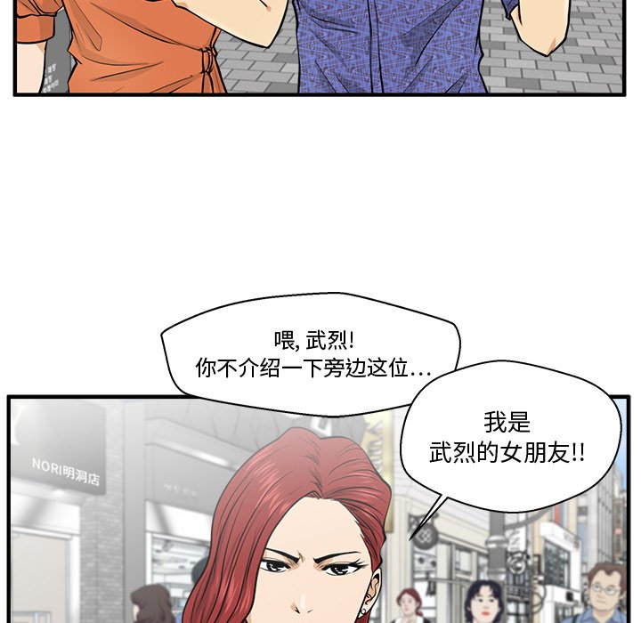 第106话 10618