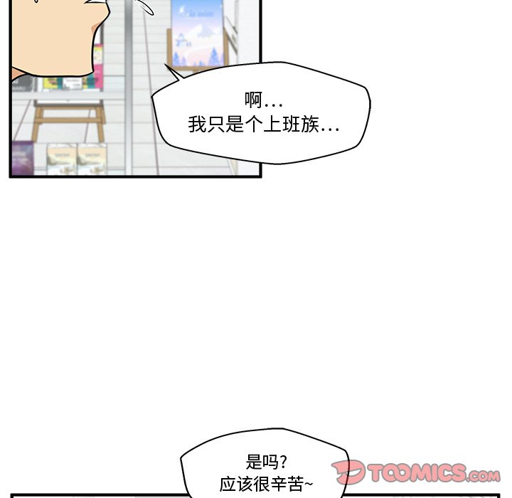 第106话 10621