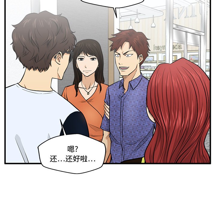 第106话 10622