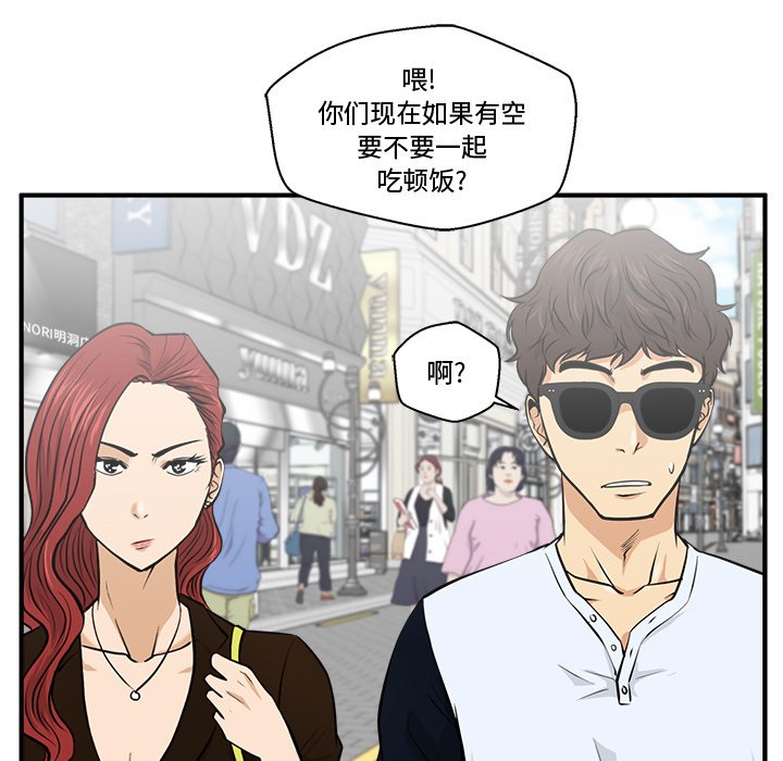第106话 10623