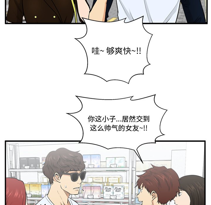 第106话 10626
