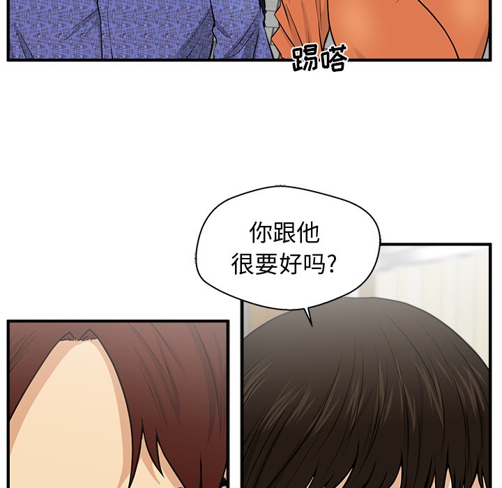 第106话 10632