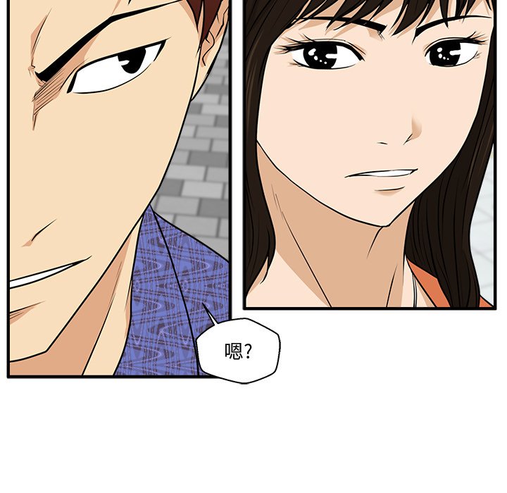 第106话 10633