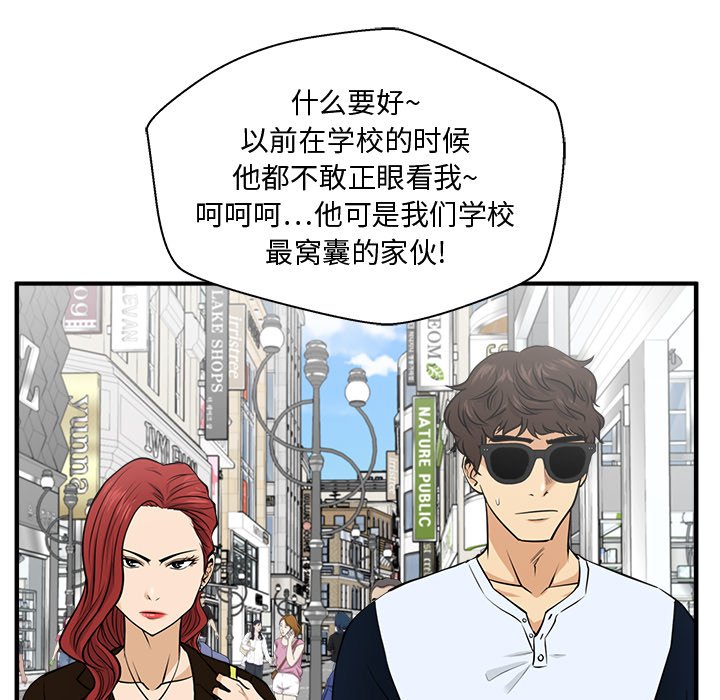第106话 10634