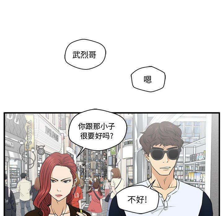 第106话 10638