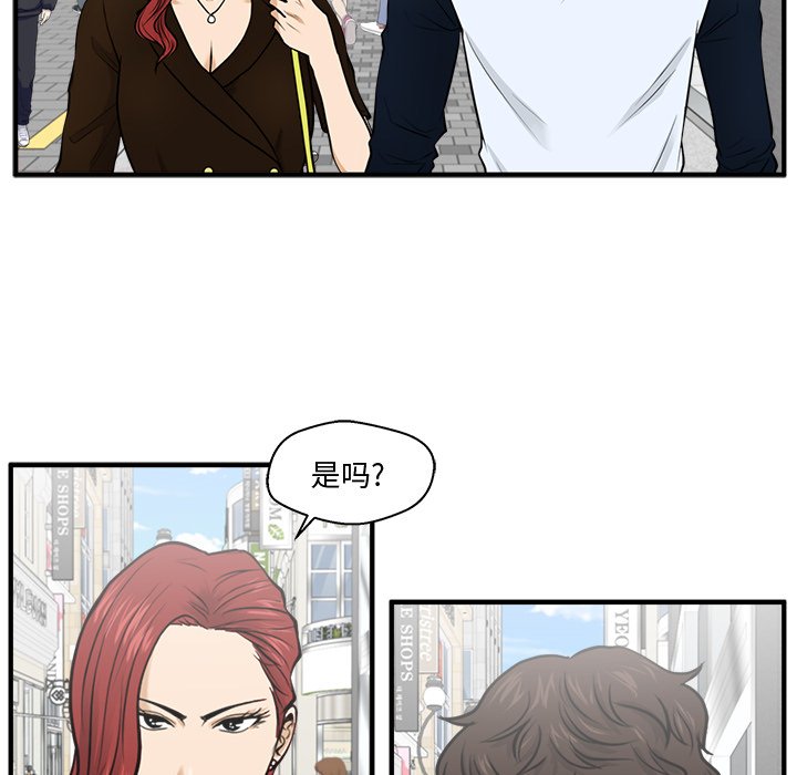 第106话 10639
