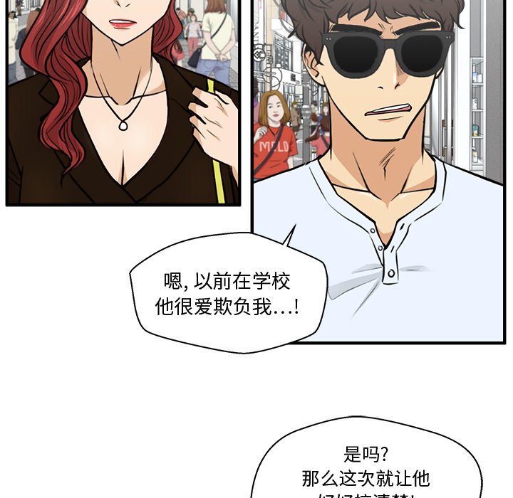 第106话 10640
