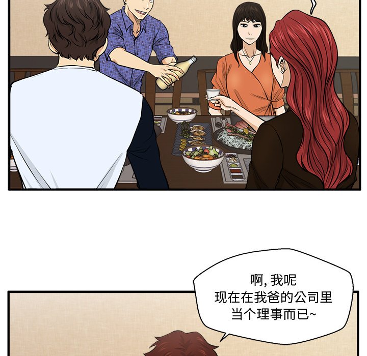 第106话 10647