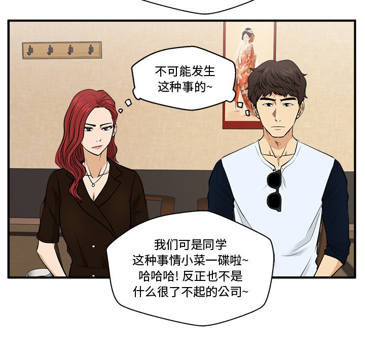 第106话 10649