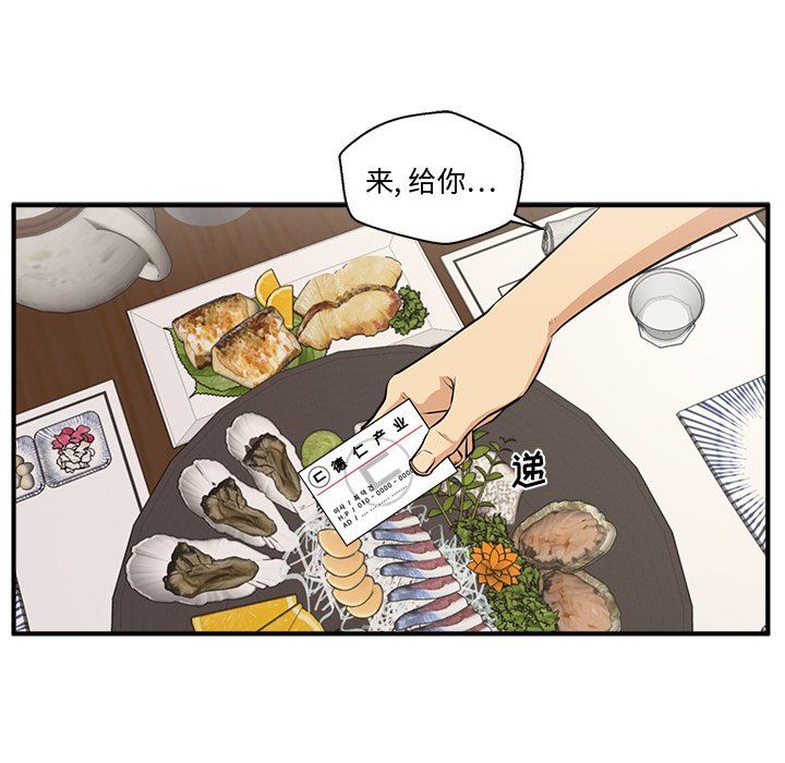第106话 10650