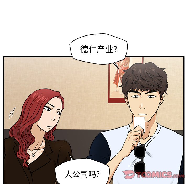 第106话 10651