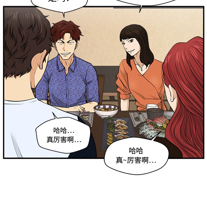 第106话 10655