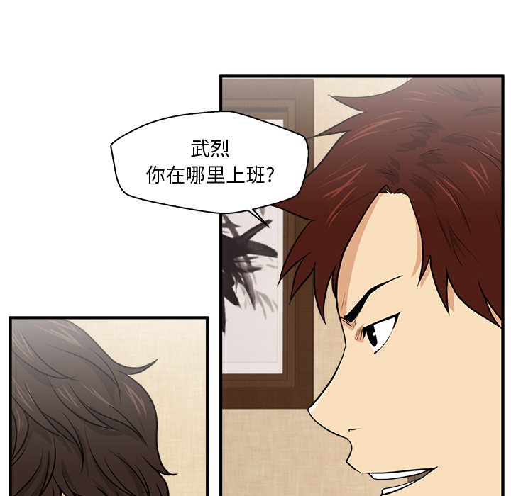 第106话 10656