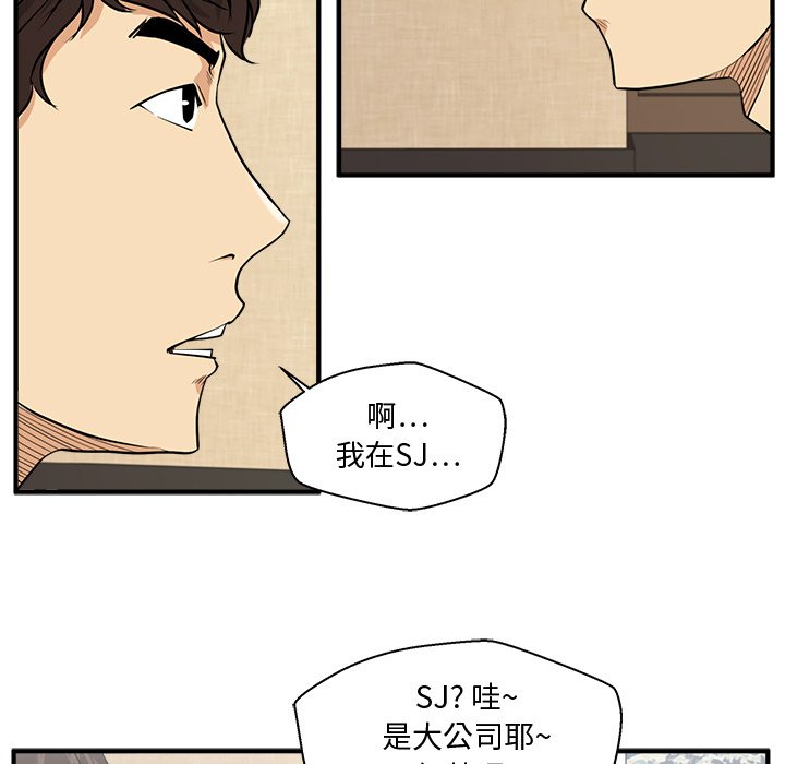 第106话 10657