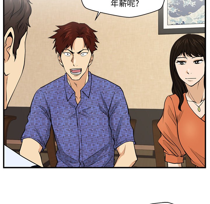 第106话 10658