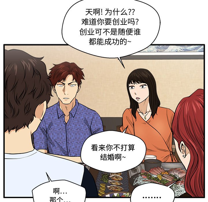 第106话 10660