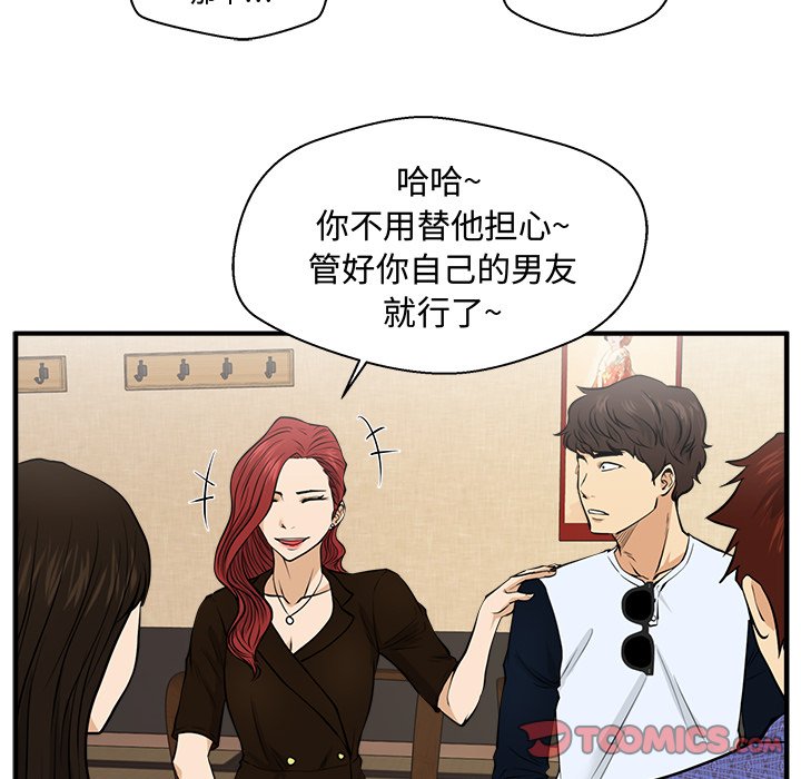 第106话 10661