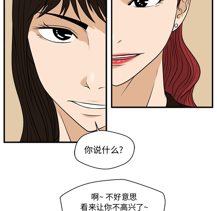 第106话 10663
