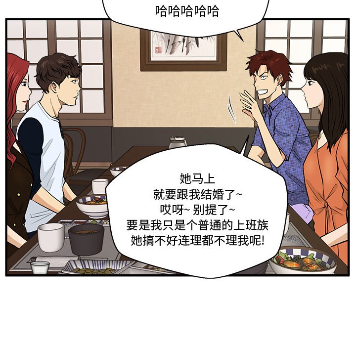 第106话 10664