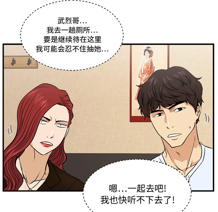 第106话 10669