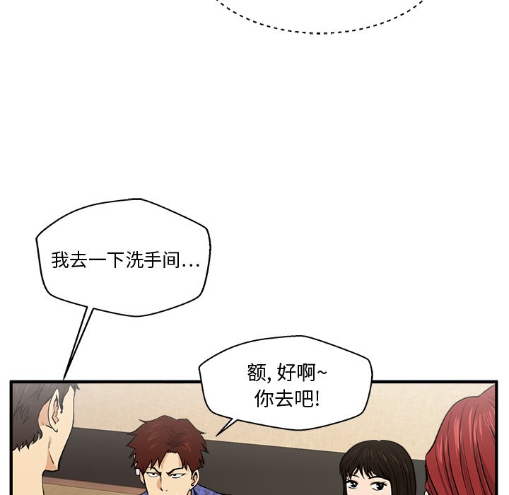 第106话 10670