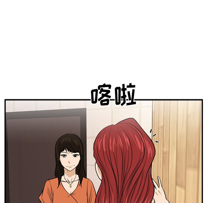 第106话 10676