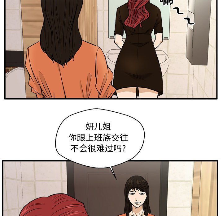 第106话 10679