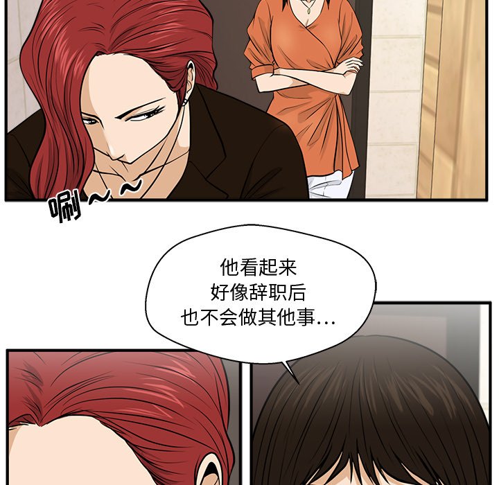 第106话 10680