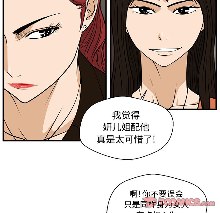第106话 10681