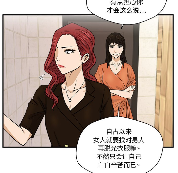 第106话 10682