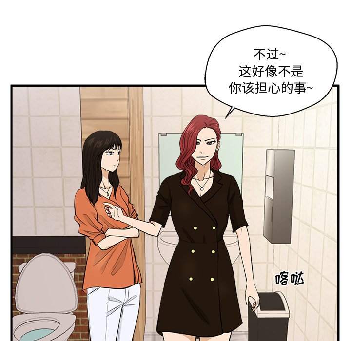 第106话 10684