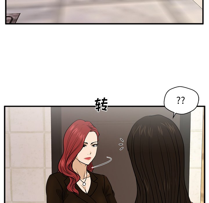第106话 10686