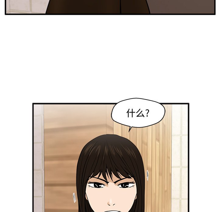 第106话 10689