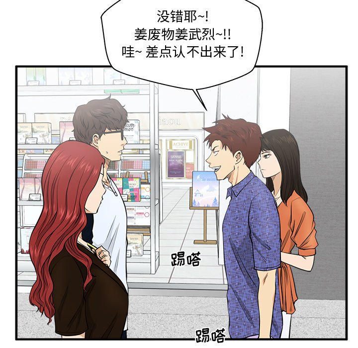 第106话 1069