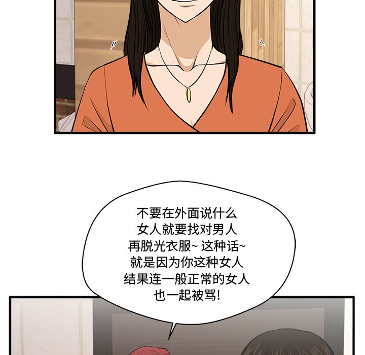 第106话 10690