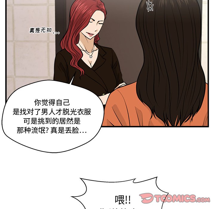第106话 10691