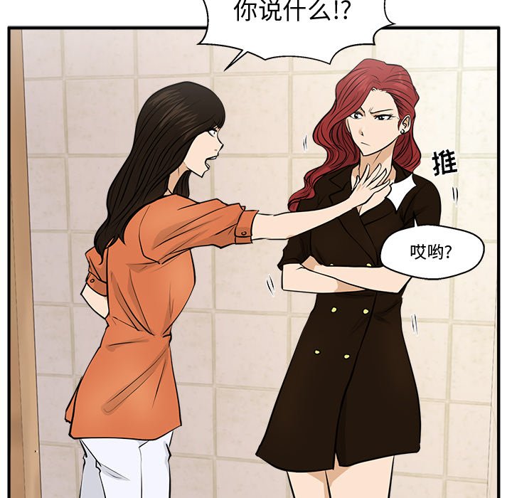 第106话 10692