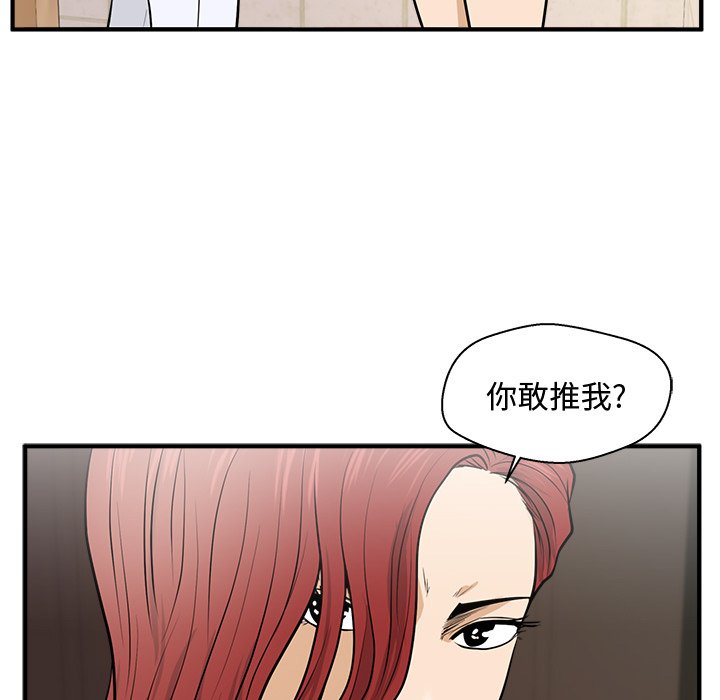 第106话 10693