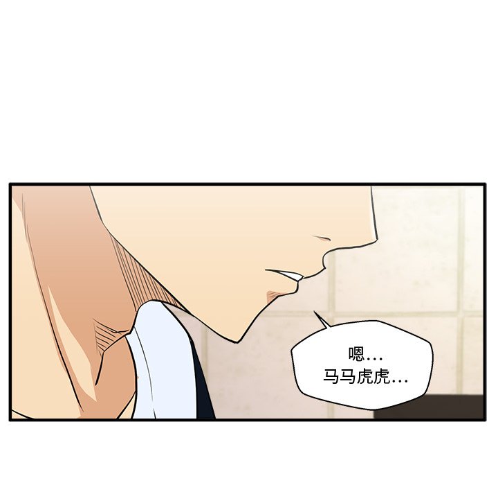 第106话 10699