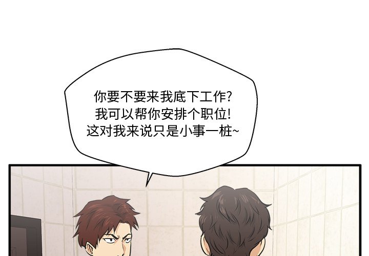 第107话 1070