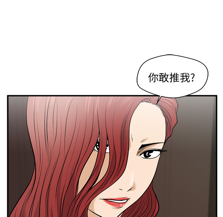 第107话 10710
